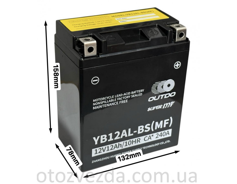 Акумулятор OUTDO YB12AL-BS (MF)