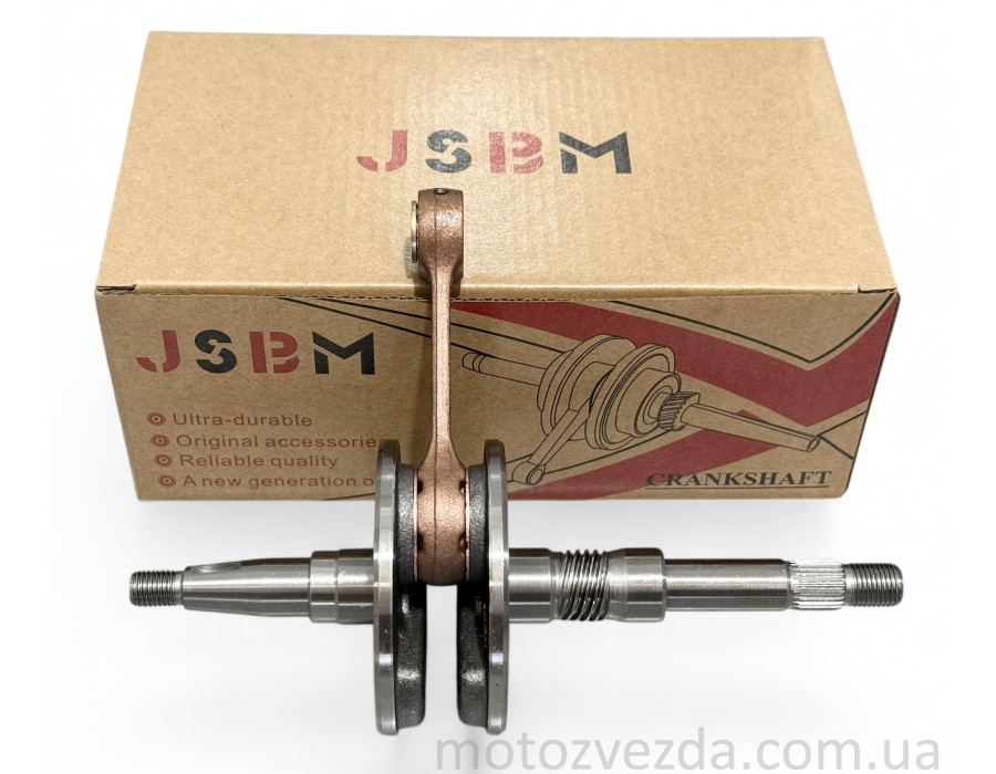Коленвал HONDA DIO AF34 32.5mm +сепаратор 'JSBM'