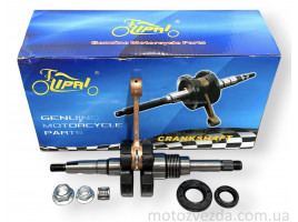 Колінвал SUZUKI LET'S #PRO 'LIPAI'