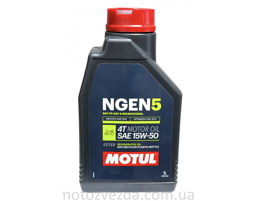 Моторное масло 4t Motul NGEN 5 15W-50 синтетическое