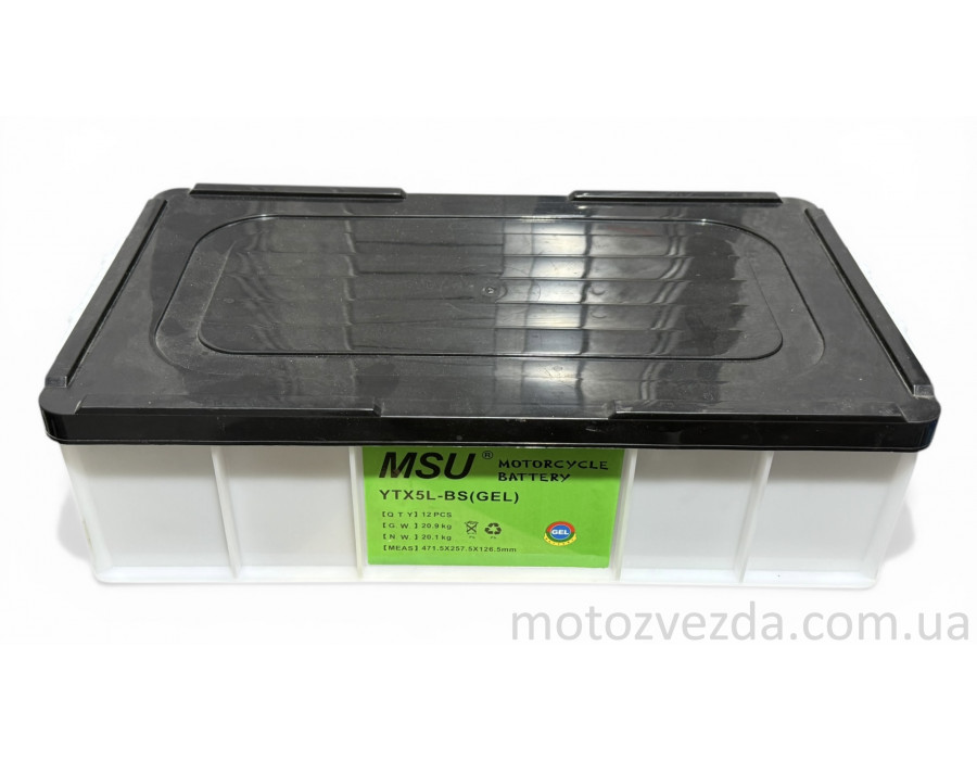 Пустой ящик из под аккумуляторов (YTX5L-BS) размеры: Д-44. Ш 25.2 В-11.5