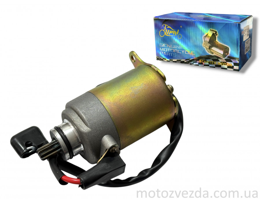 Електростартер GY6 150 +дріт 'LIPAI'