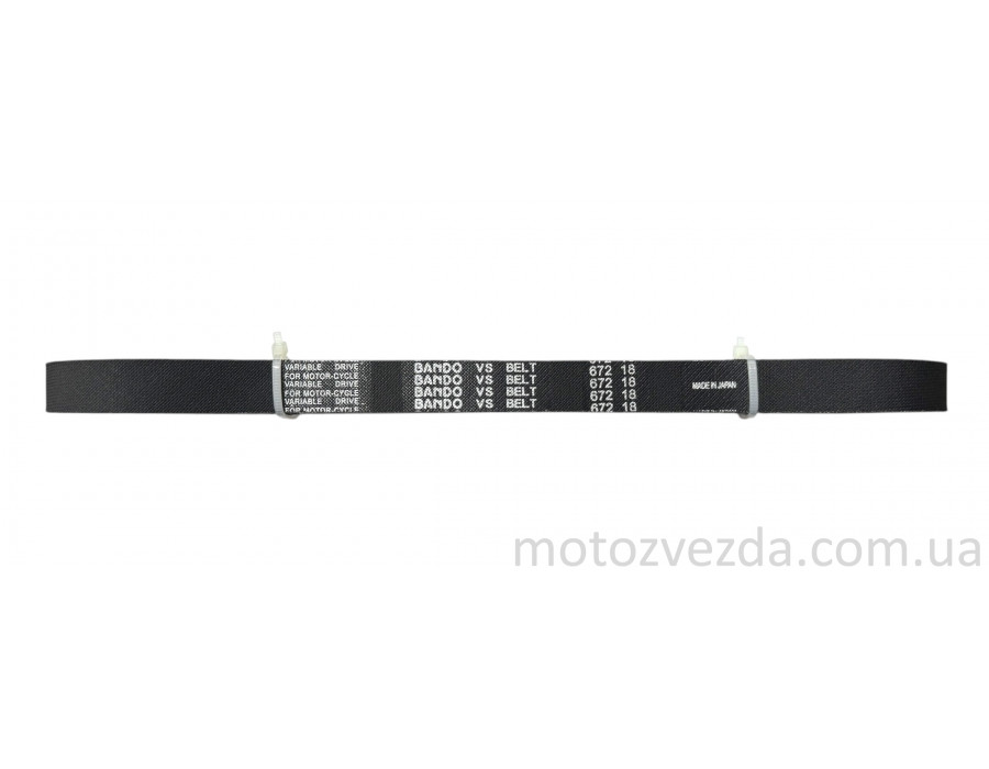 Ремень вариатора 672-18.0 HONDA GYRO, CANOPY 'BANDO'