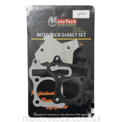 Прокладки маленький набір 49.9cc SUZUKI LET'S 4 (TW) M-T SUPERIOR