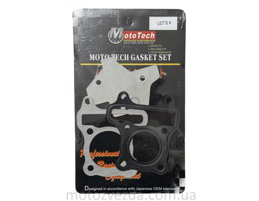Прокладки маленький набір 49.9cc SUZUKI LET'S 4 (TW) M-T SUPERIOR
