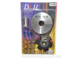 Варіатор передній DLH GY6-50 тюнінг