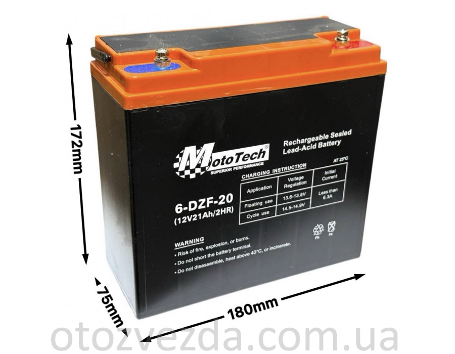 Аккумулятор AGM тяговий 6-DZF-20 12V21Ah/2HR MotoTech