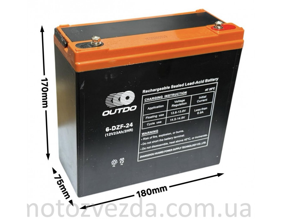 Аккумулятор AGM тяговий 6-DZF-24 12V23Ah/2HR MotoTech