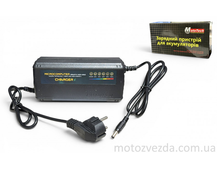 Зарядний пристрій тип №2 для електромопеда 48V2A