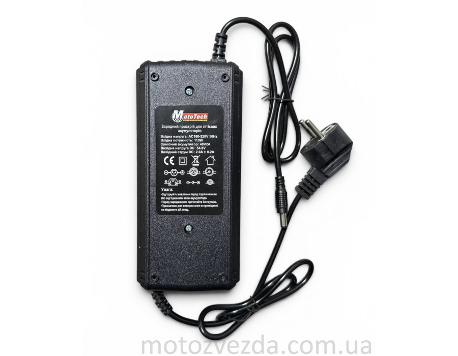 Зарядний пристрій тип №2 для електромопеда 48V2A