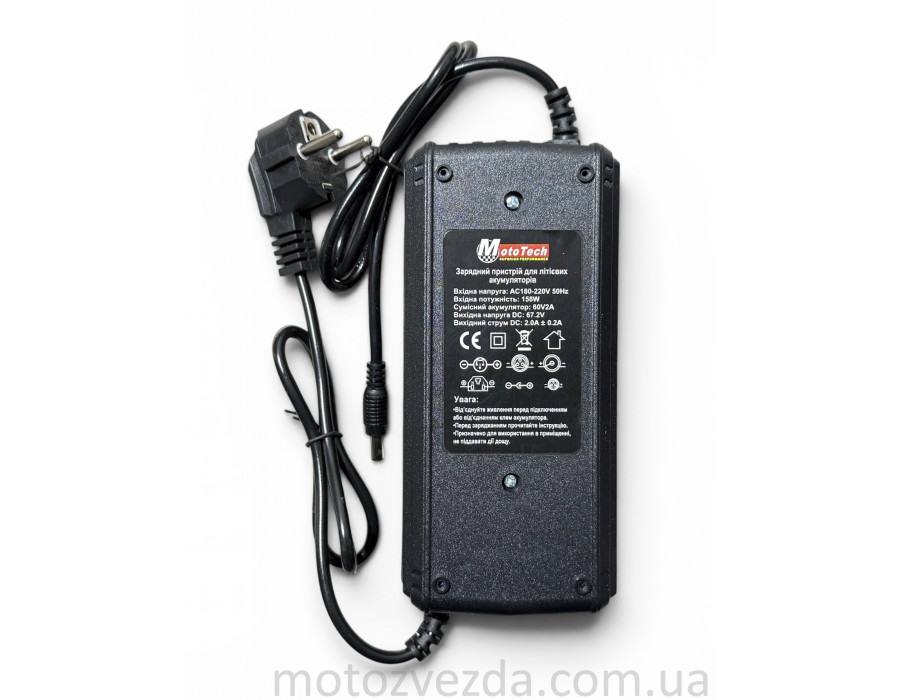 Зарядний пристрій тип №2 для електромопеда 60V2A