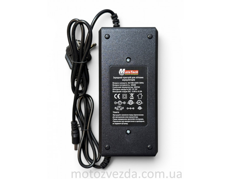 Зарядний пристрій тип №1 для електромопеда 60V3A