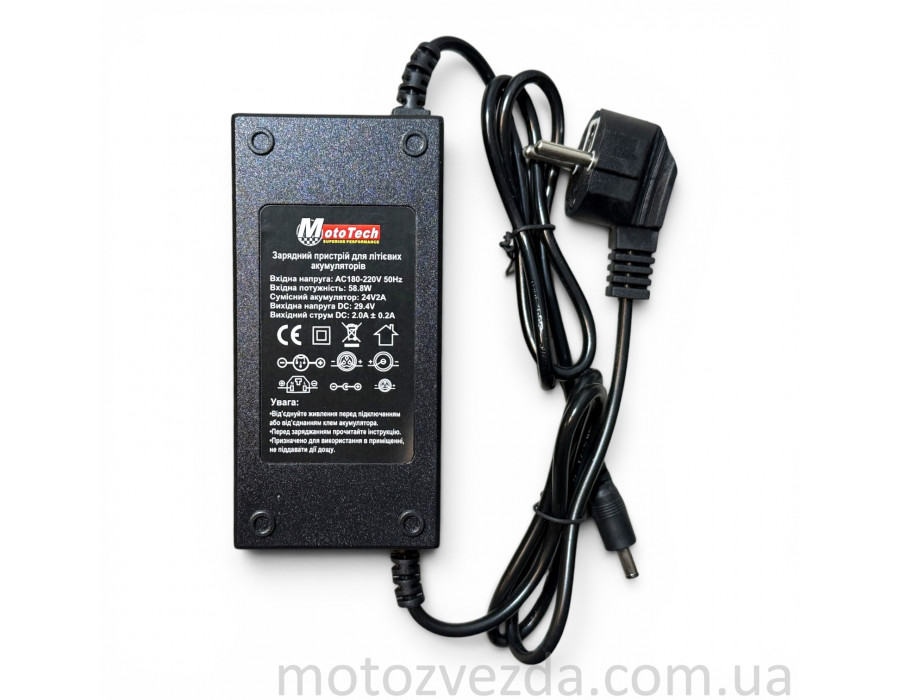 Зарядний пристрій тип №1 для електромопеда 24V2A