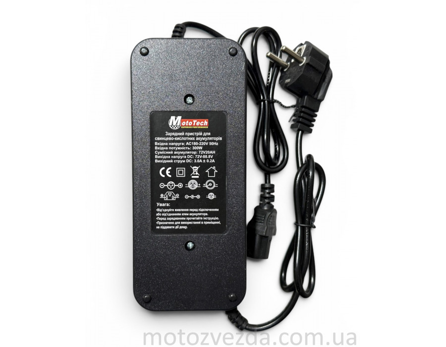 Зарядний пристрій тип №5 для електромопеда 72V20A