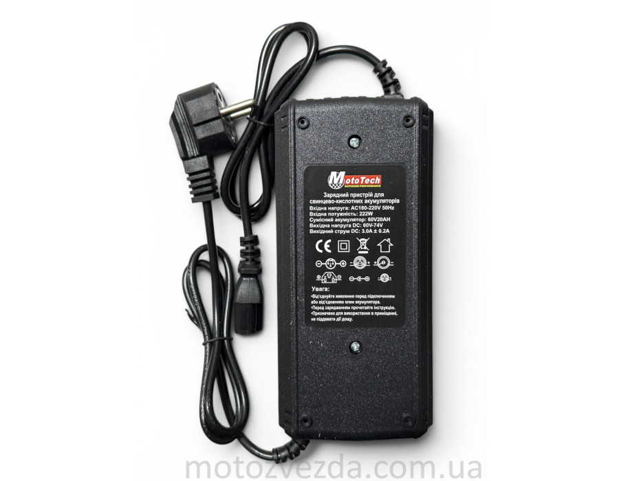 Зарядний пристрій тип №6 для електромопеда 60V20A