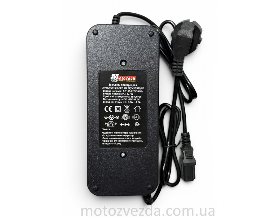Зарядний пристрій тип №5 для електромопеда 48V20A