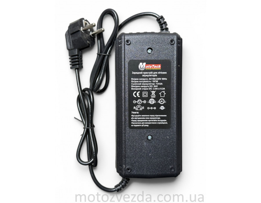 Зарядний пристрій тип №2 для електромопеда 72V2A