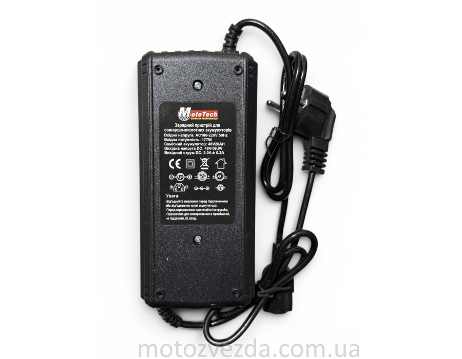 Зарядний пристрій тип №6 для електромопеда 48V20A