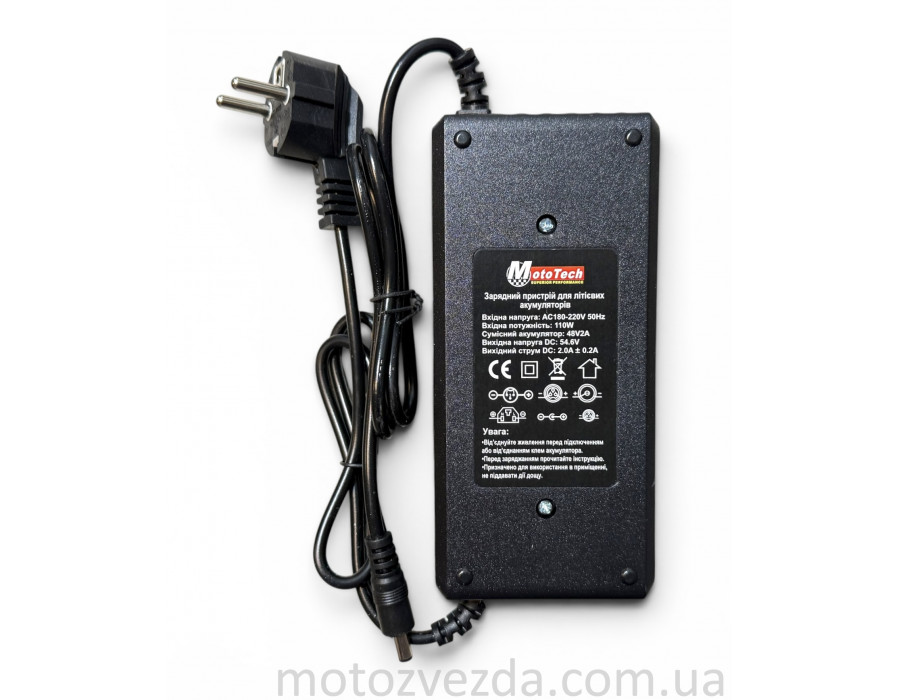 Зарядний пристрій тип №1 для електромопеда 48V2A
