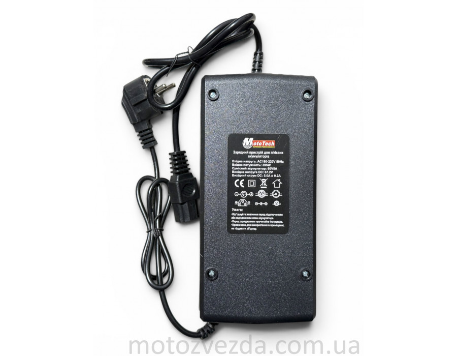 Зарядний пристрій тип №2 для електромопеда 60V5A