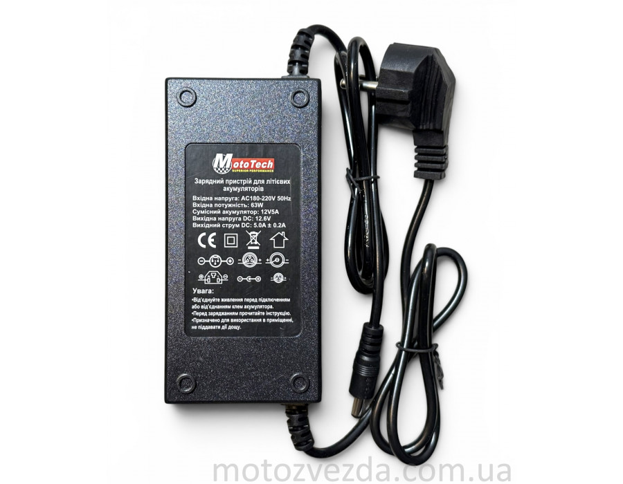 Зарядний пристрій тип №1 для електромопеда 12V5A