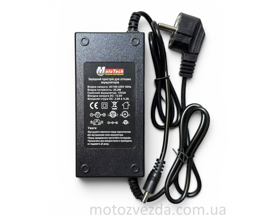 Зарядний пристрій тип №1 для електромопеда 12V2A