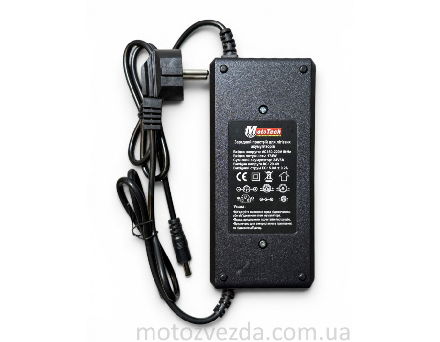 Зарядний пристрій тип №1 для електромопеда 24V5A