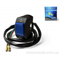 Блок кнопок руля TTR 125, ATV свет 'LIPAI' (синяя кнопка)