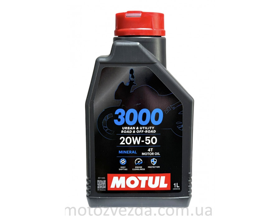 Моторна олія 3000 Motul URBAN UTILITY ROAD OFF- ROAD 20W-50 (1L.)