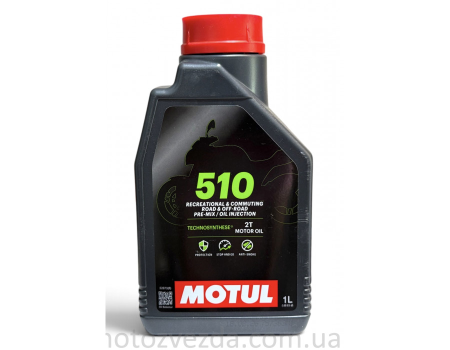 Моторна олива MOTUL 2T 510 (1L)