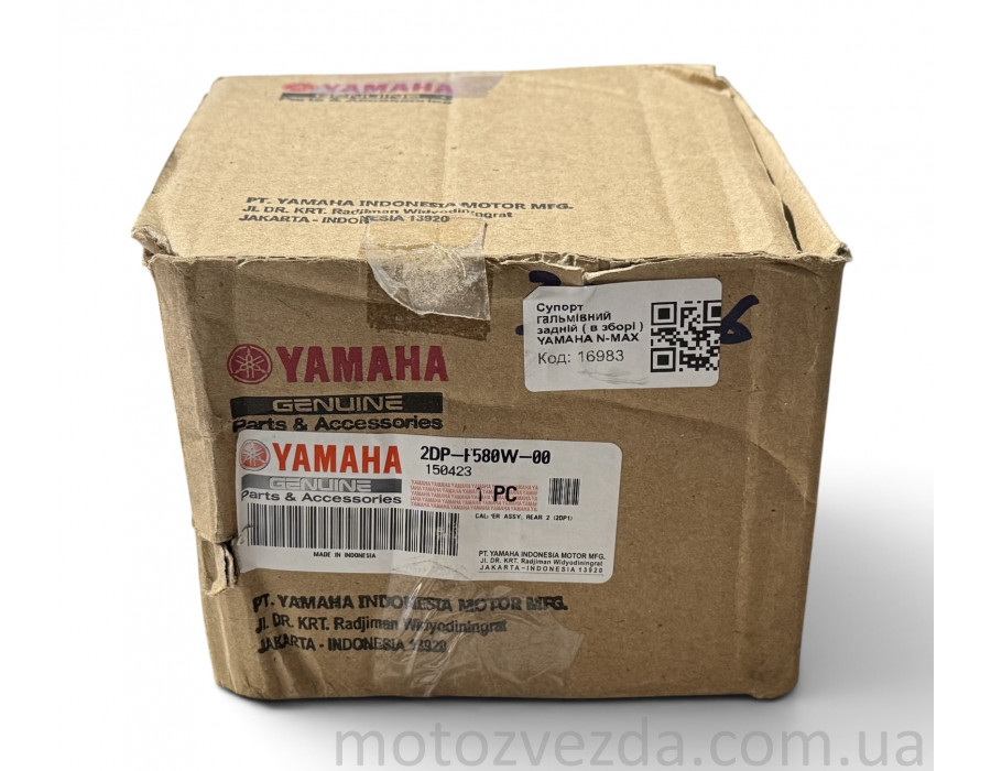 Суппорт тормозной задний в сборе YAMAHA N-MAX ORIGINAL (2DP-F580W-00)
