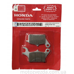 Колодки гальмівні передні  HONDA DIO 110 (06455-KVB-T01) Original 