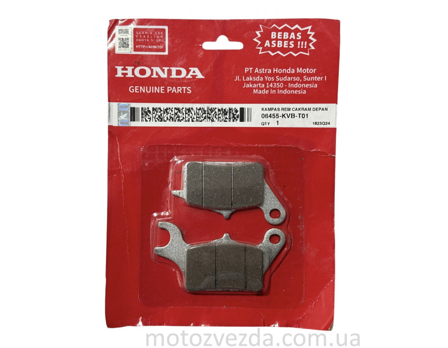 Передні гальмівні оригінальні колодки HONDA DIO 110 (06455-KVB-T01)