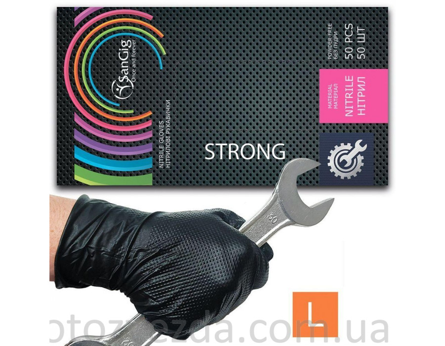 Супер міцні рукавички нітрилові SanGig STRONG, щільність 9 г. - чорні (50штук) розмір L