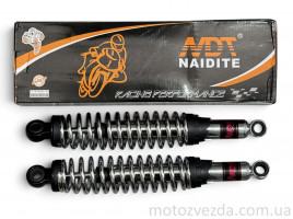 Амортизатор Delta 340mm (СРІБНИЙ) регульовані "NDT" (пара)