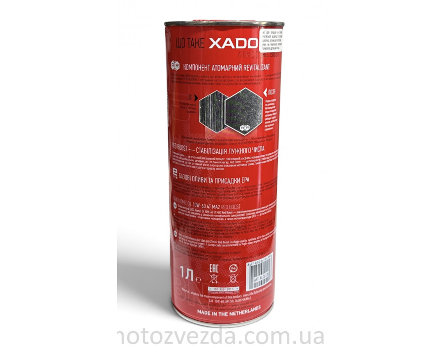 XADO Atomic OIL 4T 10W-60 1л MA2 Новая Упаковка!