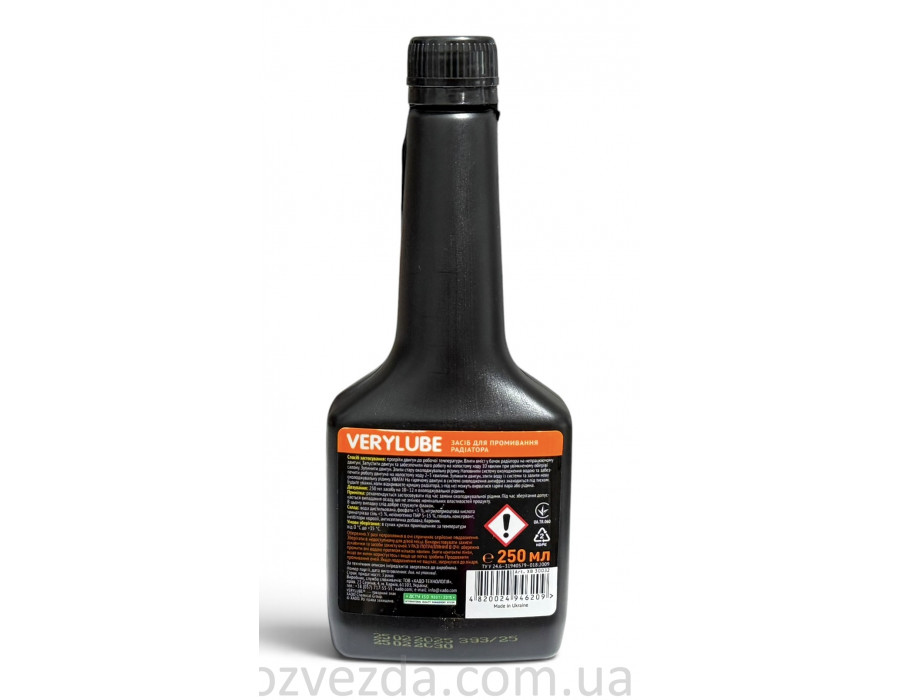 Промывка системы охлаждения VERYLUBE Radiator Flush, 250 мл