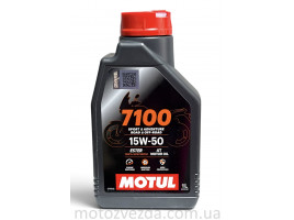 Масло моторне MOTUL 7100 4T SAE 15W-50 (1L)