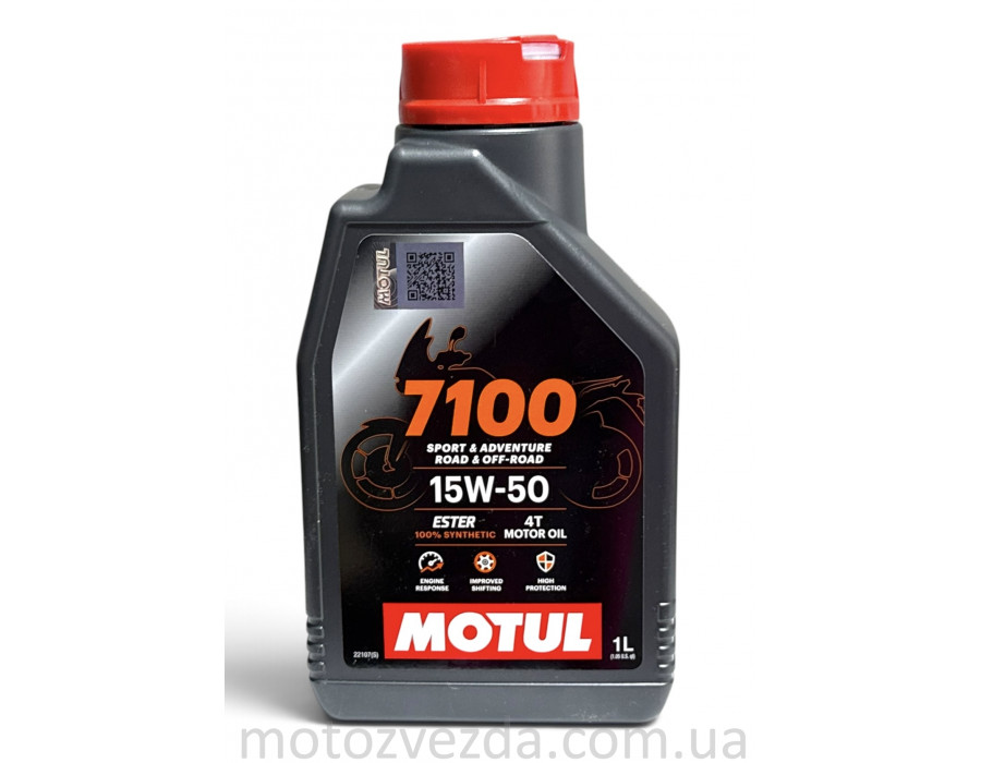 Масло моторне MOTUL 7100 4T SAE 15W-50 (1L)