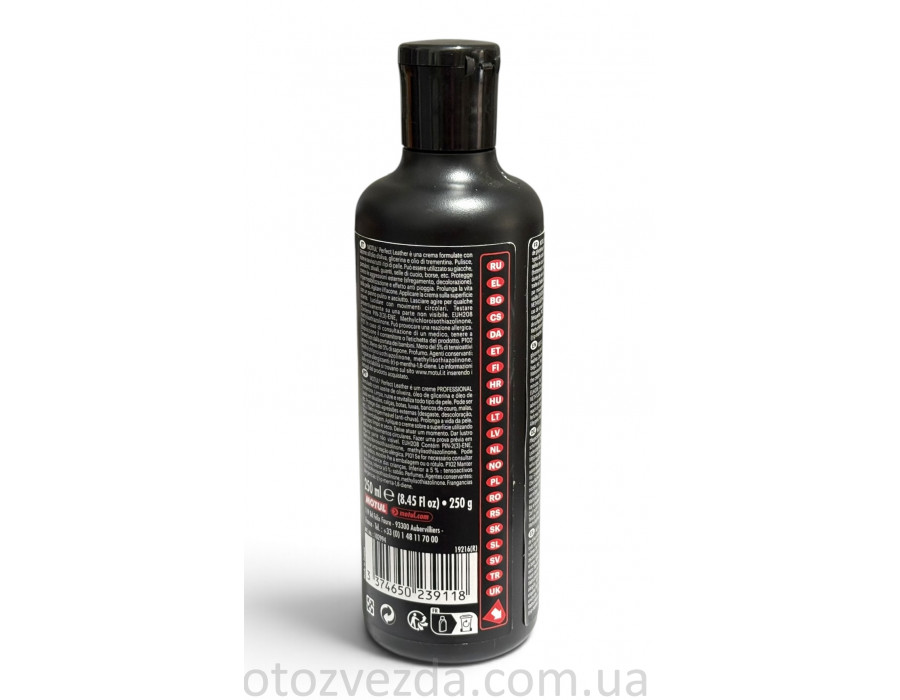 Средство по уходу за кожаными изделиями MOTUL M3 Perfect Leather (250ml)