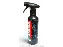 Средство для мытья и полировки мотоцикла MOTUL E1 Wash&Wax (400ml)