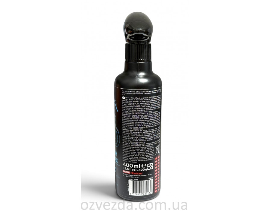 Средство для мытья и полировки мотоцикла MOTUL E1 Wash&Wax (400ml)