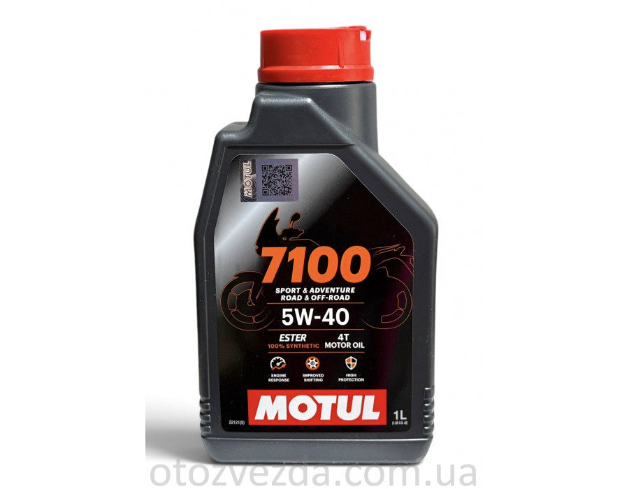 Моторное масло 4T Motul 7100 SAE 5W-40 MA2 (1L)