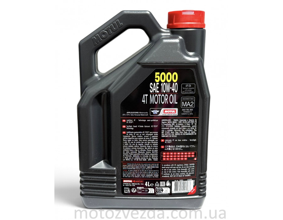 Моторное масло 10W40 4T HC-Tech 5000 4л