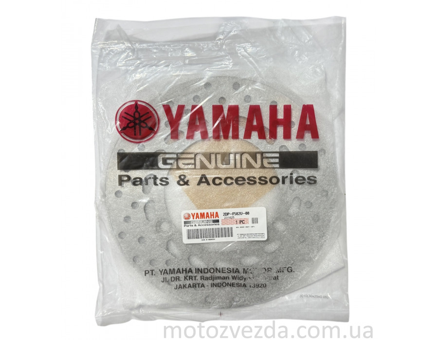 Диск гальмівний передній YAMAHA NMAX 125 / 155 (Original) 2DP-F582U-00