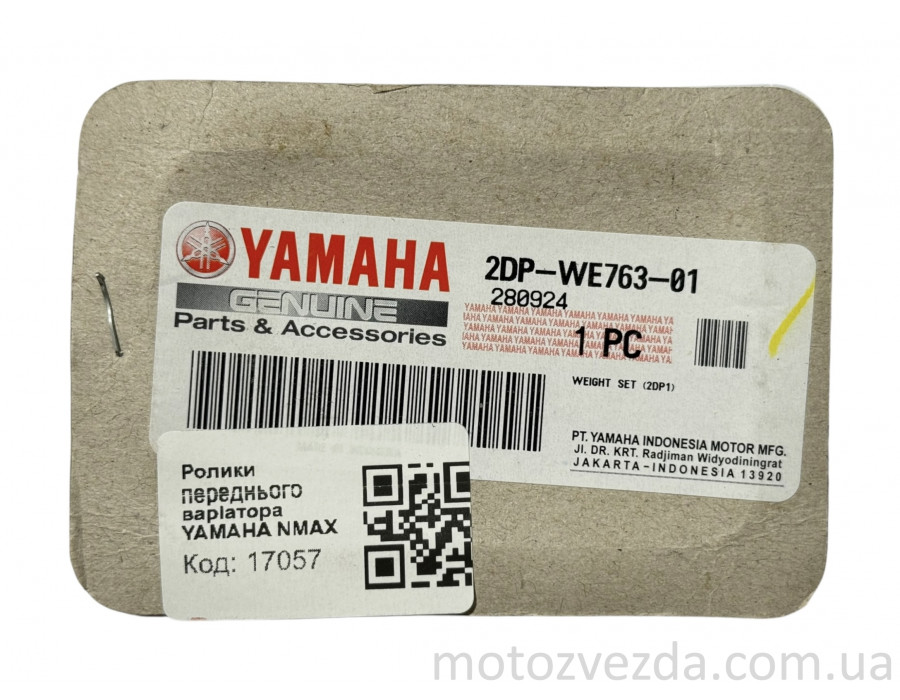 Ролики переднього варіатора YAMAHA NMAX 125 Original (2DP-WE763-01)