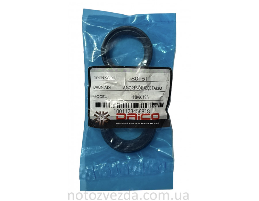 Сальник+ Пильнік на перо 80151 YAMAHA NMAX 125 / 155 / Aerox 155 (DAICO)