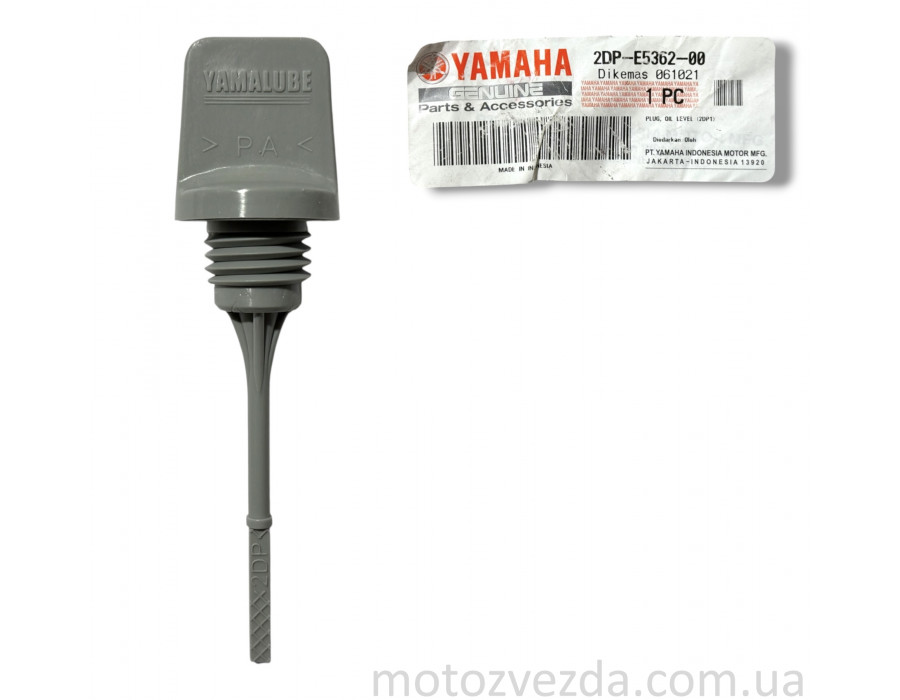 Щуп рівня масла YAMAHA NMAX 125 (2DP-E5362-00) Original