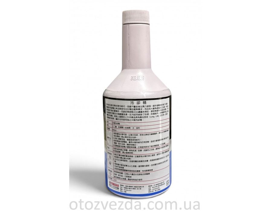 Антифриз для двигателя YAMALUBE YAMAHA (600ml)