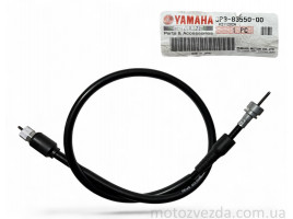 Трос спидометра 3P3-83550-00 Yamaha JOG SA-26J/SA-36J/SA-55J Original